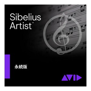 Avid Sibelius Artist �i�����C�Z���X�� �V�K�w���Ҍ��� �A�r�b�h 9938-30095-00