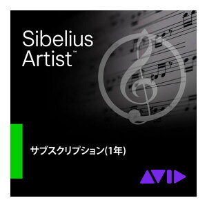 Avid Sibelius Artist �T�u�X�N���v�V����(1�N) 1�N�Ԃ̂ݎg�p�\ �A�r�b�h 9938-30098-00[���[���[�i ������s��]