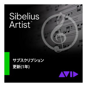 Avid Sibelius Artist �T�u�X�N���v�V�����X�V��(1�N) �T�u�X�N���Ԓ��̕��p 1�N�X�V���C�Z���X �A�r�b�h 9938-30132-00[���[���[�i ������s��]