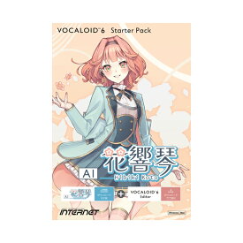 INTERNET VOCALOID6 SP AI 花響 琴 DL版 スターターパック ダウンロード版 エディタ付き ボーカロイド インターネット [メール納品 代引き不可]