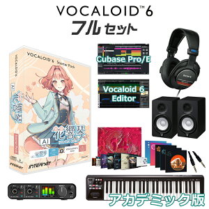 �y�w���E�������芄�z INTERNET VOCALOID6 SP AI �ԋ� �� �{�[�J���C�h���S�҃t���Z�b�g �A�J�f�~�b�N�� �C���^�[�l�b�g