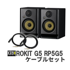 KRK ROKIT G5 RP5G5 �P�[�u���Z�b�g �p���[�h�X�^�W�I���j�^�[ ���L�b�g ROKIT G4��p�@��