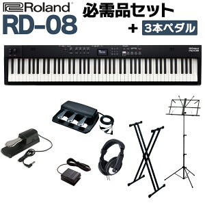 �y�}���\�����Ԓ� �G���g���[�ł����P5�{�z Roland RD-08 �X�^���h�E3�{�y�_���E�w�b�h�z���Z�b�g �X�s�[�J�[�t �X�e�[�W�s�A�m 88���� �d�q�s�A�m ���[�����h