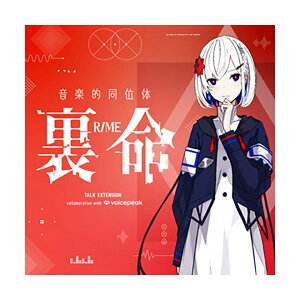 KAMITSUBAKI STUDIO yIʑ (RIME) TALK EXTENSION collaboration with VOICEPEAK _E[h {CXs[N g[N{CX J~coLX^WI C4375[[[i s]