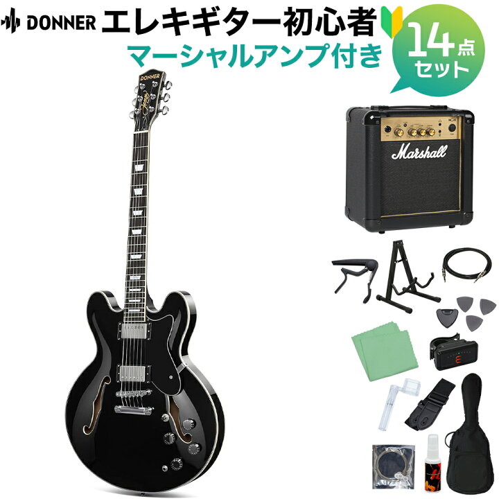 楽天市場】Donner DJP-1000 Black エレキギター初心者14点セット  