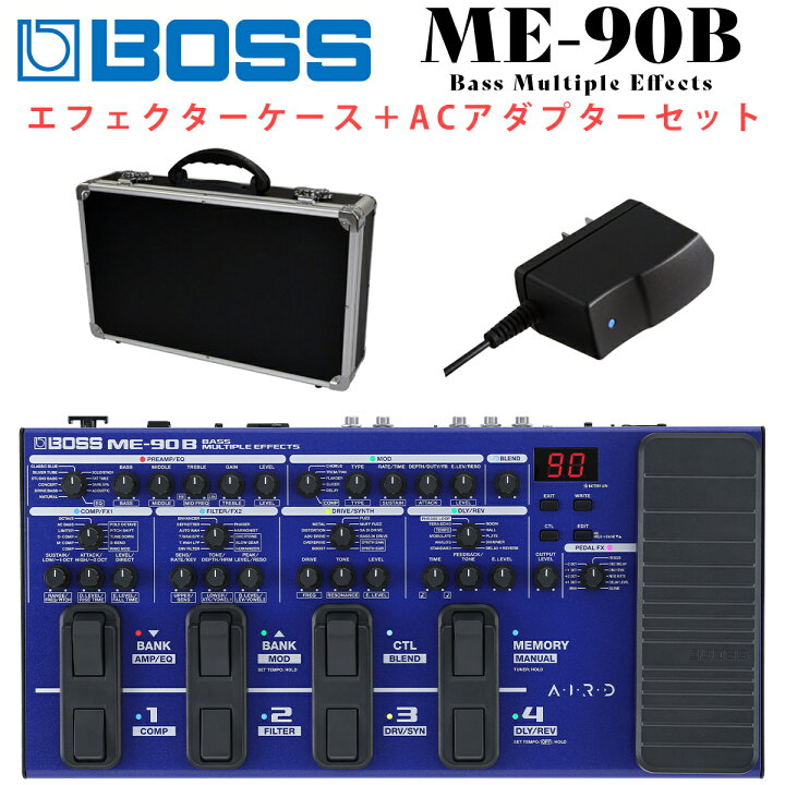BOSS ME-90+BT DUAL+アダプター マルチエフェクター（楽天市場】BOSS 