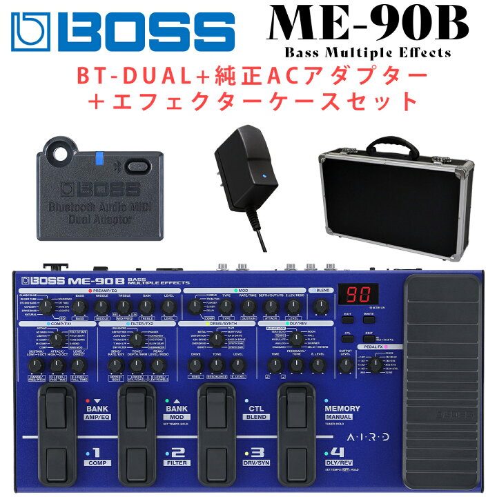 楽天市場】BOSS ME-90B + BT-DUAL + PSA-100S + エフェクターボード 