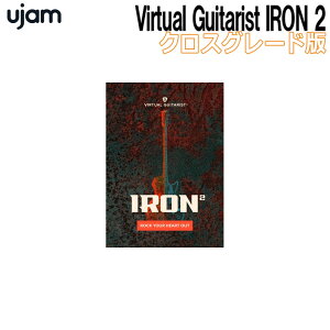 �y�}���\�����Ԓ� �G���g���[�ł����P5�{�z[���� 2026/04/05��] UJAM Virtual Guitarist IRON 2 ���C�����e�B (�N���X�O���[�h��) �M�^�[���� ���b�N���� ���[�W���� [���[���[�i ������s��]