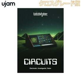 UJAM Beatmaker CIRCUITS クロスグレード版 ユージャム [メール納品 代引き不可]