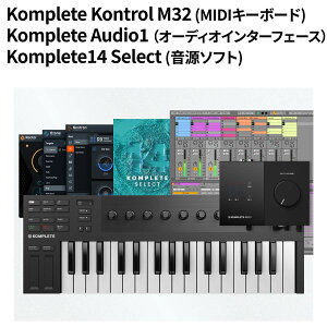 [Zbg] Native Instruments (NI) I[fBIC^[tF[X MIDIL[{[h \tgZbg [Komplete Kontrol M32 / Komplete Audio1 / Komplete14 Select] lCeBuCXgDc