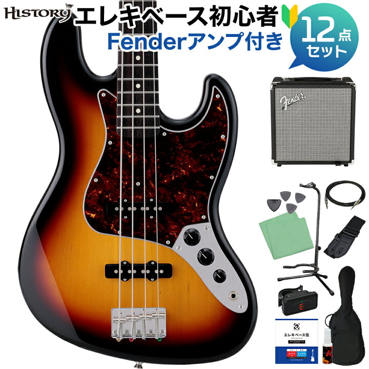 楽天市場】HISTORY HJB-Standard/VC 3TS (3トーンサンバースト) ベース 