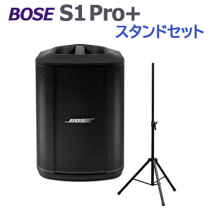 [17000~ pXs[J[obOv[gI] BOSE S1 Pro+ X^hZbg |[^uPAVXe dr쓮\ {[Y 50~100lK͂̉cACu