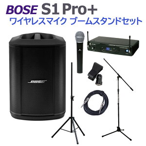 [17000~ pXs[J[obOv[gI] BOSE S1 Pro+ CX}CN u[X^hZbg |[^uPAVXe dr쓮\ {[Y 50~100lK͂̉cACu