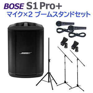 [17000~ pXs[J[obOv[gI] BOSE S1 Pro+ }CN×2 u[X^hZbg |[^uPAVXe dr쓮\ {[Y 50~100lK͂̉cACu