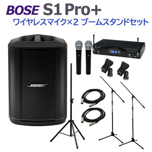 [17000~ pXs[J[obOv[gI] BOSE S1 Pro+ CX}CN×2 u[X^hZbg |[^uPAVXe dr쓮\ {[Y 50~100lK͂̉cACu