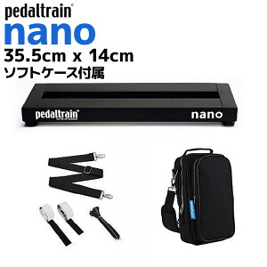 pedaltrain PT-NANO-SC Nano�y�_���{�[�h �\�t�g�P�[�X�t �y�_���g���C��