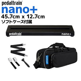 pedaltrain PT-NPL-SC Nano+ペダルボード ソフトケース付 ペダルトレイン