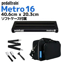 pedaltrain PT-M16-SC Metro 16ペダルボード ソフトケース付 ペダルトレイン