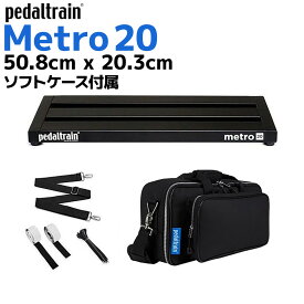 pedaltrain PT-M20-SC Metro 20ペダルボード ソフトケース付 ペダルトレイン