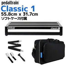 pedaltrain PT-CL1-SC Classic 1ペダルボード ソフトケース付 ペダルトレイン