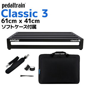 �y�}���\�����Ԓ� �G���g���[�ł���P5�{�zpedaltrain PT-CL3-SC Classic 3�y�_���{�[�h �\�t�g�P�[�X�t �y�_���g���C��