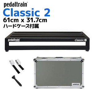 pedaltrain PT-CL2-TC Classic 2�y�_���{�[�h �c�A�[�P�[�X(�n�[�h�P�[�X)�t �y�_���g���C��