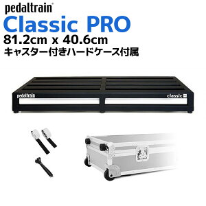 �y�}���\�����Ԓ� �G���g���[�ł���P5�{�zpedaltrain PT-CLP-TCW Classic PRO�y�_���{�[�h �ԗւ��c�A�[�P�[�X(�n�[�h�P�[�X)�t �y�_���g���C��