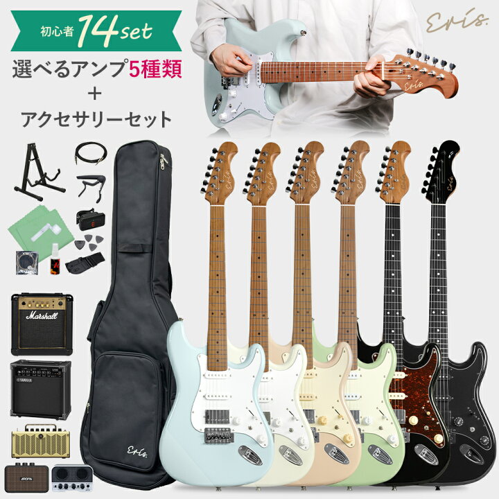 楽天市場】【丈夫なギグケース付】 Eris. Nestia エレキギター初心者 