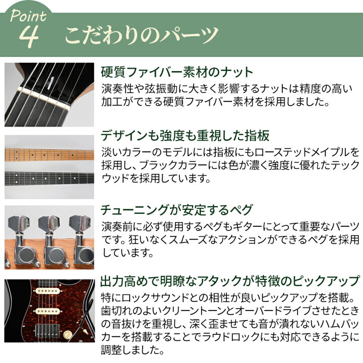 楽天市場】Eris. Nestia エレキギター初心者セット 選べるアンプ 