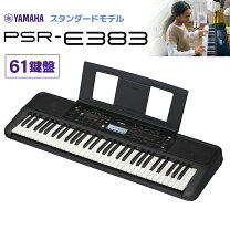 楽天市場】yamaha psr e363の通販