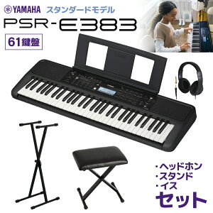 YAMAHA PSR-E383 L[{[h 61 X^hECXEwbhzZbg }n yPSR-E373p@z