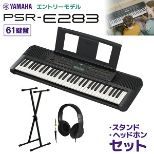 YAMAHA PSR-E283 L[{[h 61 X^hEwbhzZbg }n yPSR-E273p@z