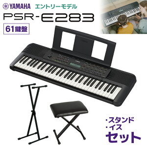 YAMAHA PSR-E283 L[{[h 61 X^hECXZbg }n yPSR-E273p@z