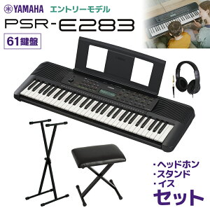 YAMAHA PSR-E283 L[{[h 61 X^hECXEwbhzZbg }n yPSR-E273p@z
