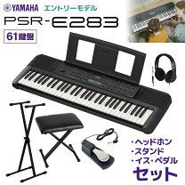 楽天市場】yamaha psr ケースの通販