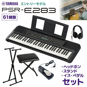 YAMAHA PSR-E283 L[{[h 61 X^hECXEwbhzEy_Zbg }n yPSR-E273p@z