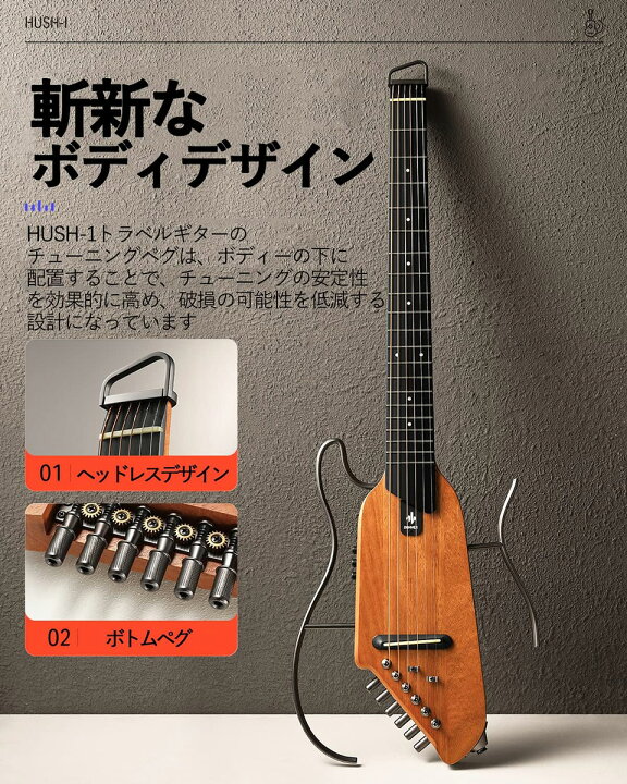 楽天市場】【レビューでエリクサー弦プレゼント】 Donner HUSH-I 自宅 
