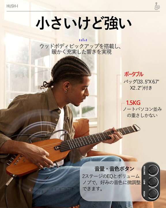 楽天市場】【レビューでエリクサー弦プレゼント】 Donner HUSH-I 自宅 