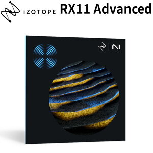 iZotope RX 11 Advanced AC]g[v [[[i s]