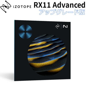y 2025/12/29z iZotope RX 11 Advanced AbvO[h from any previous version of RX Standard AC]g[v [[[i s]
