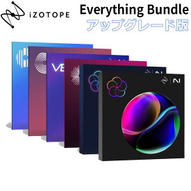 iZotope iZotope Everything Bundle アップグレード版 from any previous version of RX Advanced アイゾトープ [メール納品 代引き不可]