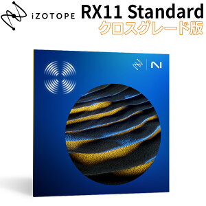 iZotope RX 11 Standard NXO[h from any paid iZotope product AC]g[v [[[i s]