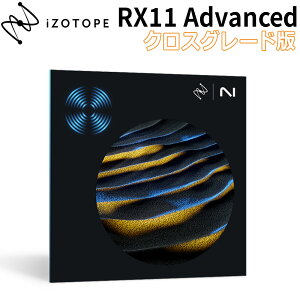 iZotope RX 11 Advanced NXO[h from any paid iZotope Product AC]g[v [[[i s]