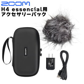 ZOOM [ H4 essencial] 専用アクセサリパッケージ ズーム APH-4e