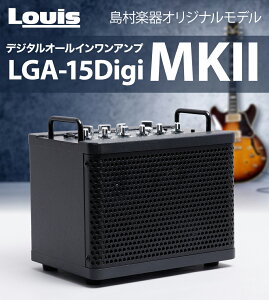 Louis LGA-15DigiMkII M^[Av 15W Y}VE[p[ [dobe[ GAR / GLM^[ / GLx[X Ή CX