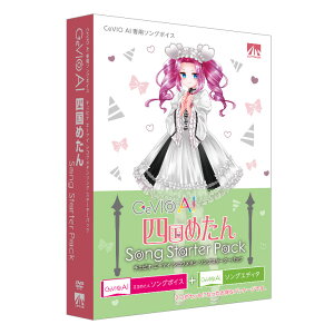�y�}���\�����Ԓ� �G���g���[�ł����P5�{�z AH-Software CeVIO AI �l���߂��� �\���O�X�^�[�^�[�p�b�N SAHS-50175