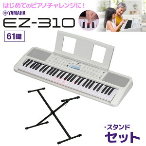 L[{[h dqsAm@錮 YAMAHA EZ-310@ 61 XX^hZbg }n yEZ-300piz