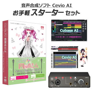�y�}���\�����Ԓ� �G���g���[�ł����P5�{�z AH-Software CeVIO AI �l���߂��� ����y�X�^�[�^�[�Z�b�g CV�F�c������ SAHS-50175