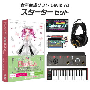 �y�}���\�����Ԓ� �G���g���[�ł����P5�{�z AH-Software CeVIO AI �l���߂��� ���S�҃X�^�[�^�[�Z�b�g CV�F�c������ SAHS-50175
