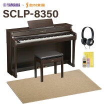 楽天市場】ヤマハ 電子ピアノ ヘッドホンの通販